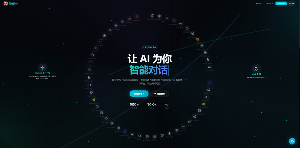 菁选灵创视觉设计案例